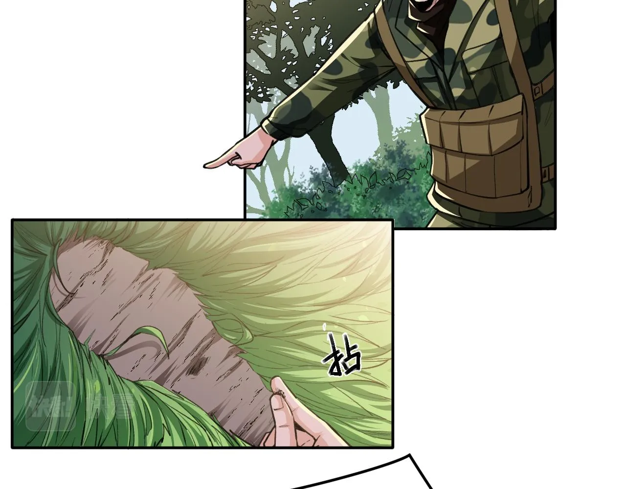第17话：第三股武装力量？ 第16页