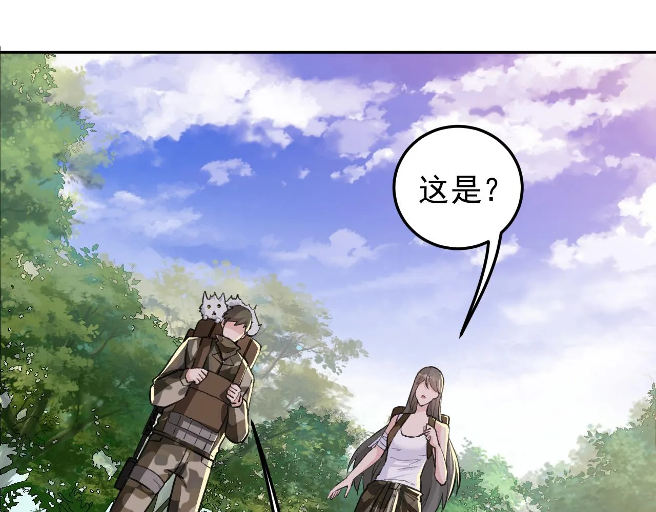 第14话 风声鹤唳 第65页
