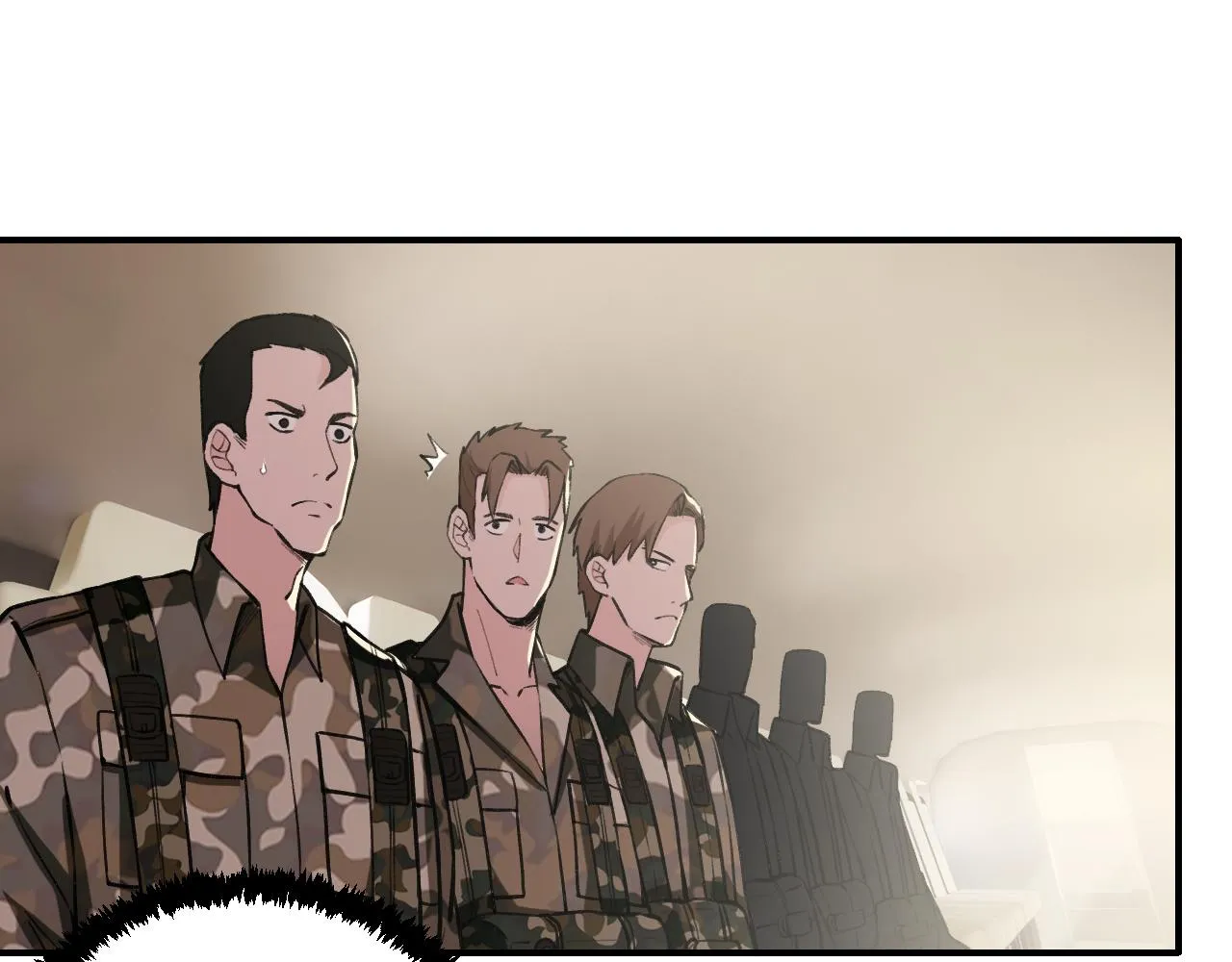第11话 目标：龙隐 第45页