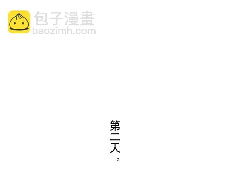 第10话 阴谋再起 第63页