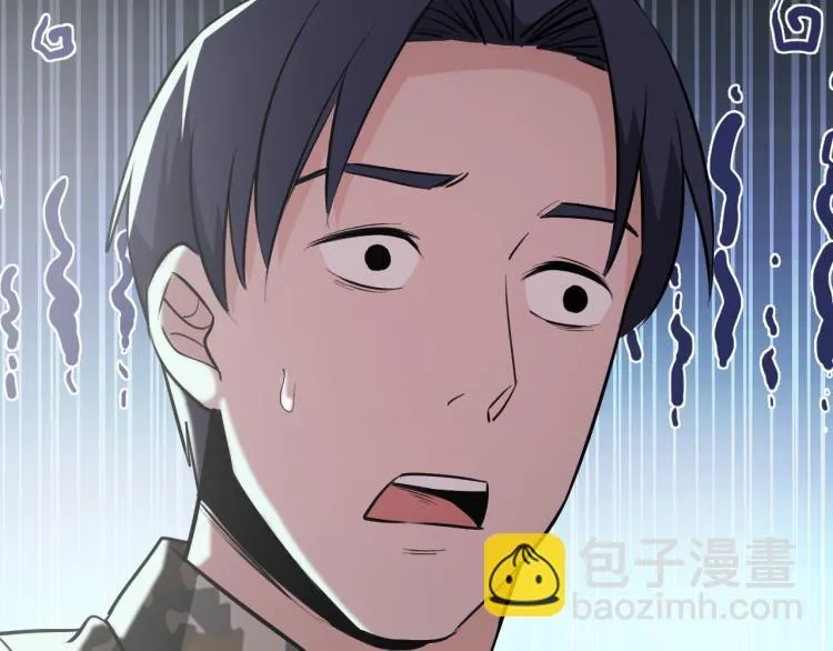 第8话 我是云熙男朋友 第60页