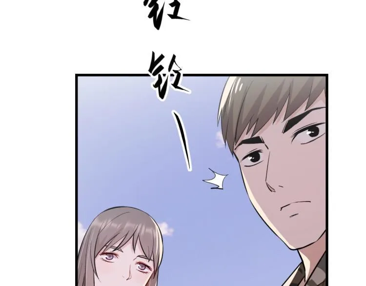 第8话 我是云熙男朋友 第65页