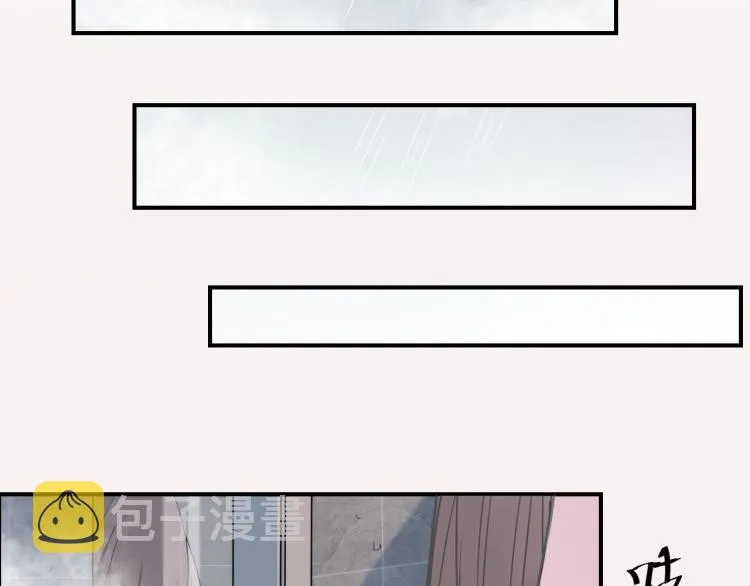 第5话 黑客对决 第6页