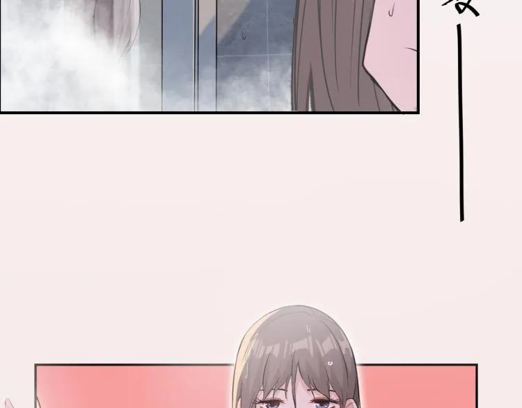 第5话 黑客对决 第7页