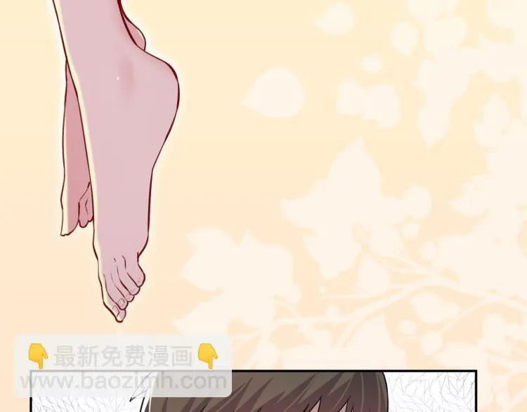第5话 黑客对决 第54页