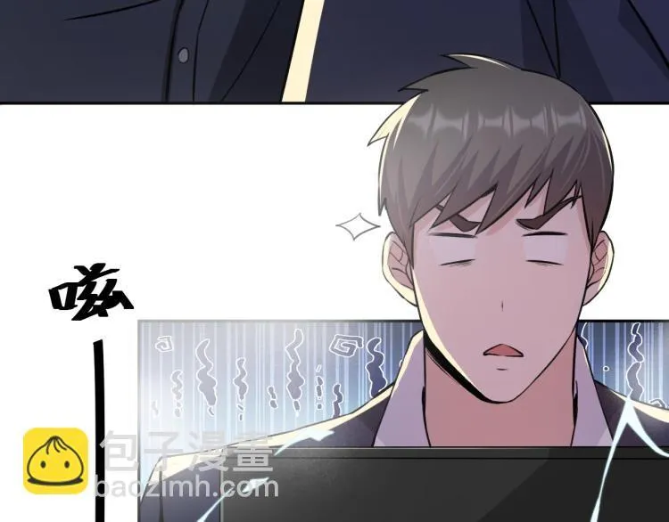 第5话 黑客对决 第58页