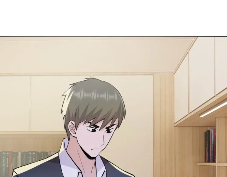 第5话 黑客对决 第69页