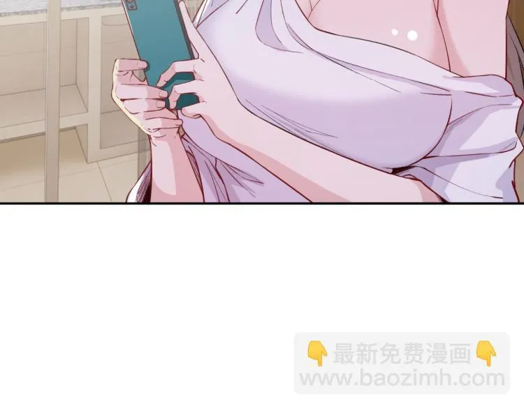 第5话 黑客对决 第77页