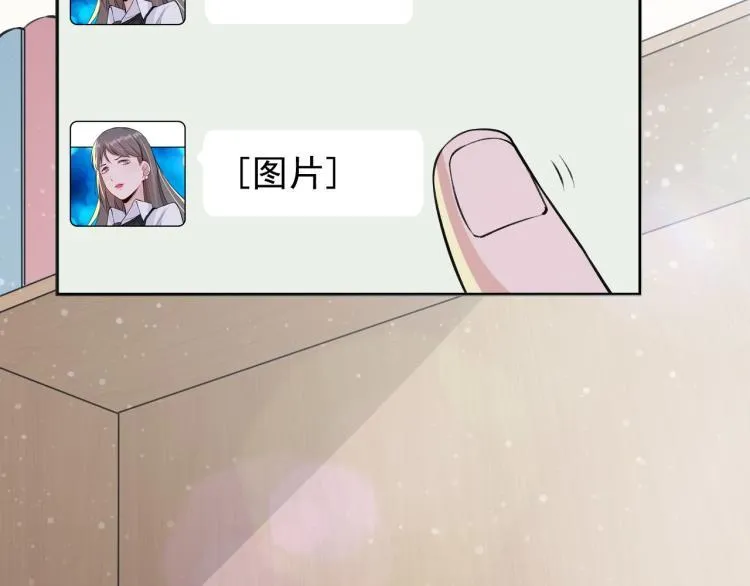 第5话 黑客对决 第82页