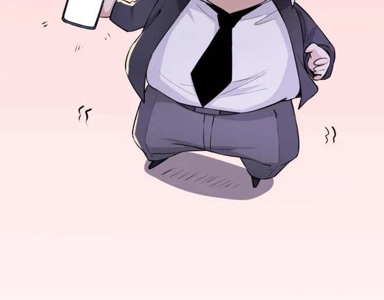第5话 黑客对决 第87页
