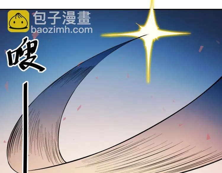 第4话 麻烦上门 第34页