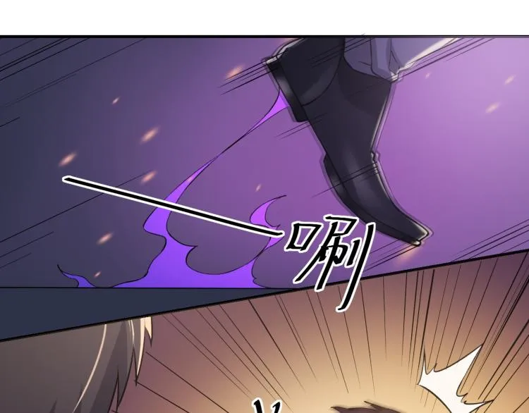 第4话 麻烦上门 第48页