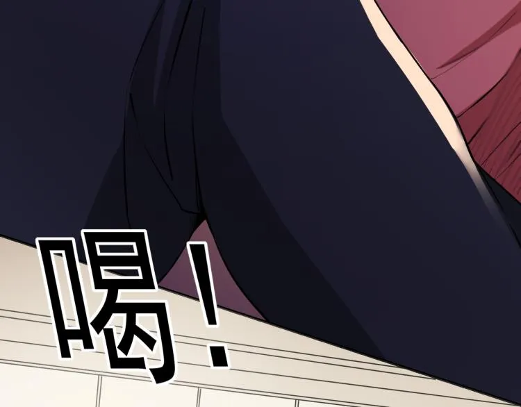 第4话 麻烦上门 第50页