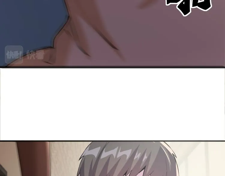 第4话 麻烦上门 第58页