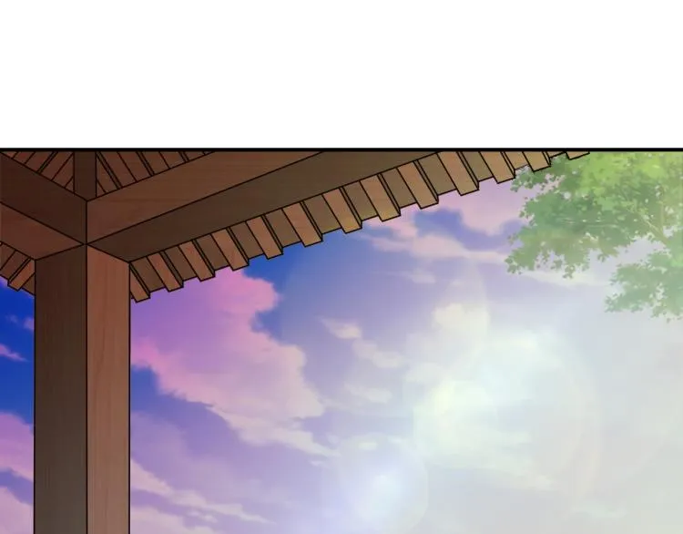 第4话 麻烦上门 第87页