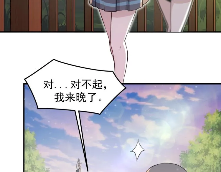 第4话 麻烦上门 第89页