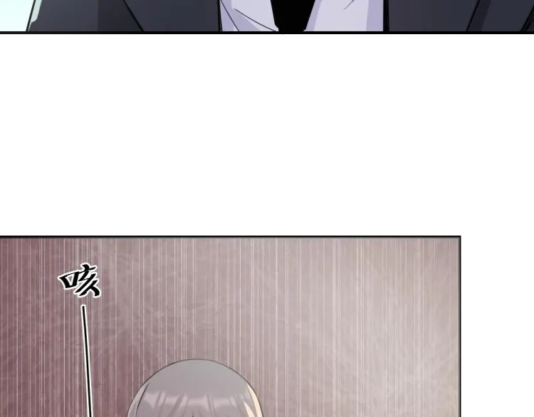 第4话 麻烦上门 第95页