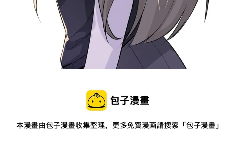 第4话 麻烦上门 第111页
