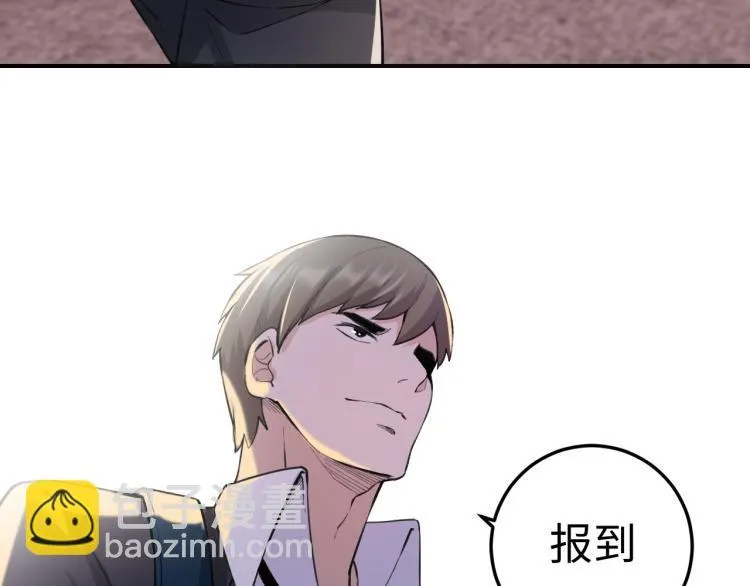 第3话 再遇云熙 第35页