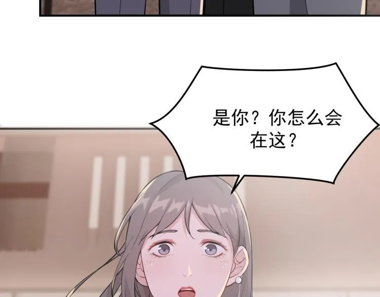 第3话 再遇云熙 第71页