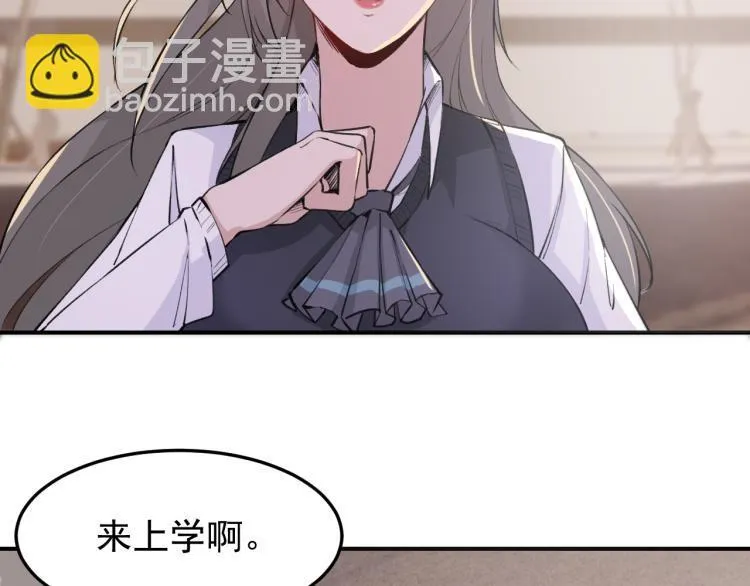 第3话 再遇云熙 第72页