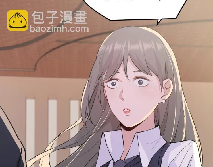 第3话 再遇云熙 第75页
