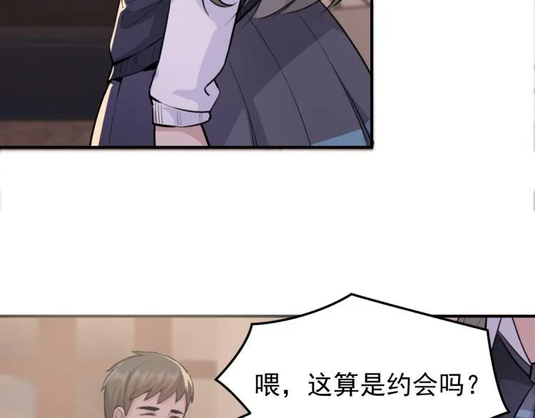 第3话 再遇云熙 第88页