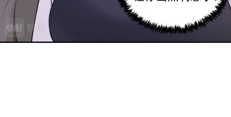 第3话 再遇云熙 第92页