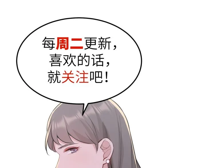第3话 再遇云熙 第117页