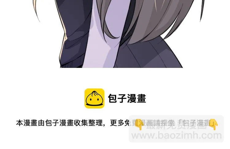 第3话 再遇云熙 第119页