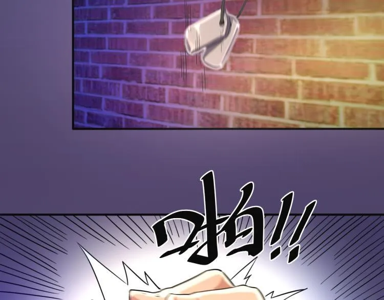 第1话 我叫红领巾 第54页