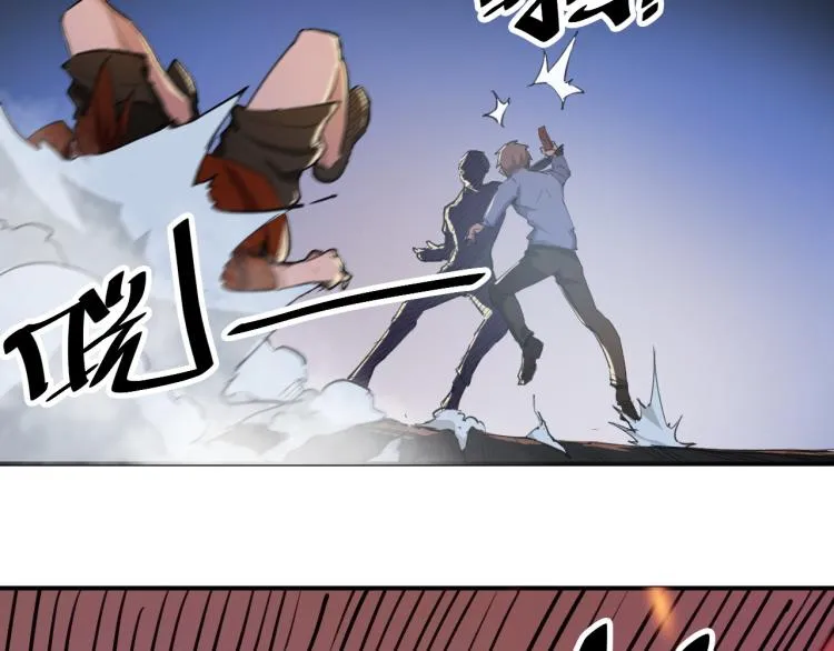 第1话 我叫红领巾 第73页