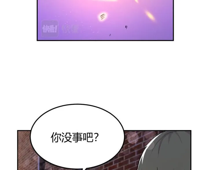 第1话 我叫红领巾 第89页