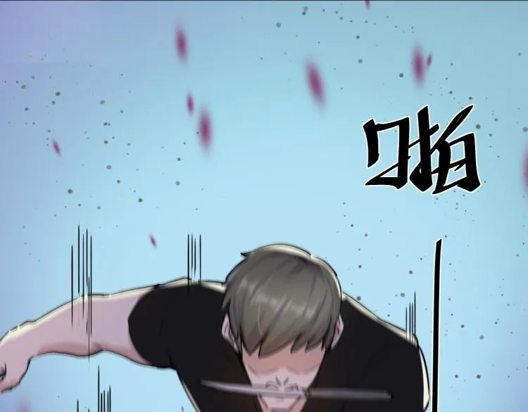 第1话 我叫红领巾 第117页