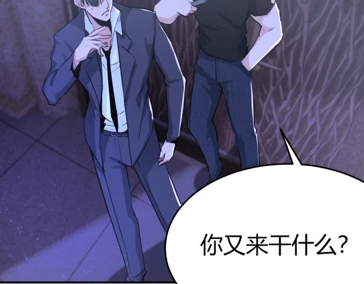 第1话 我叫红领巾 第133页