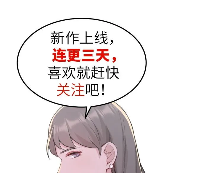 第1话 我叫红领巾 第159页