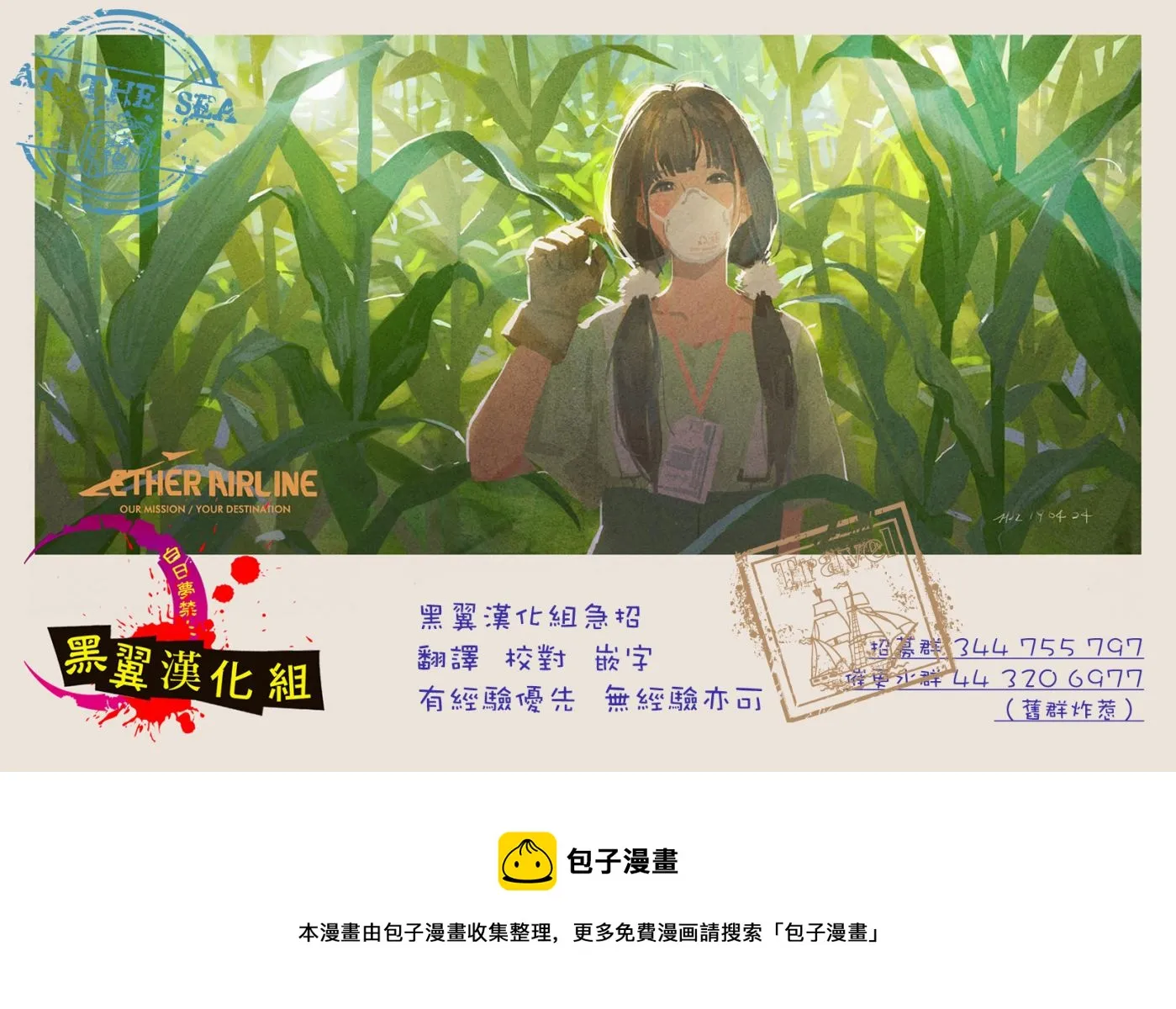 第07话 第33页