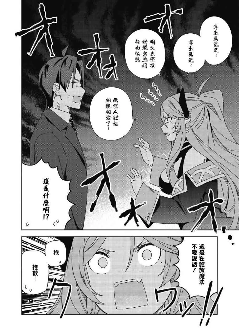 第5话 第14页