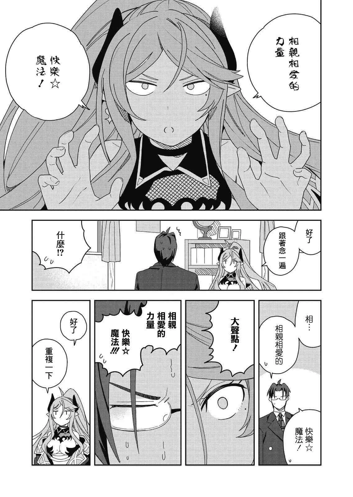 第5话 第15页