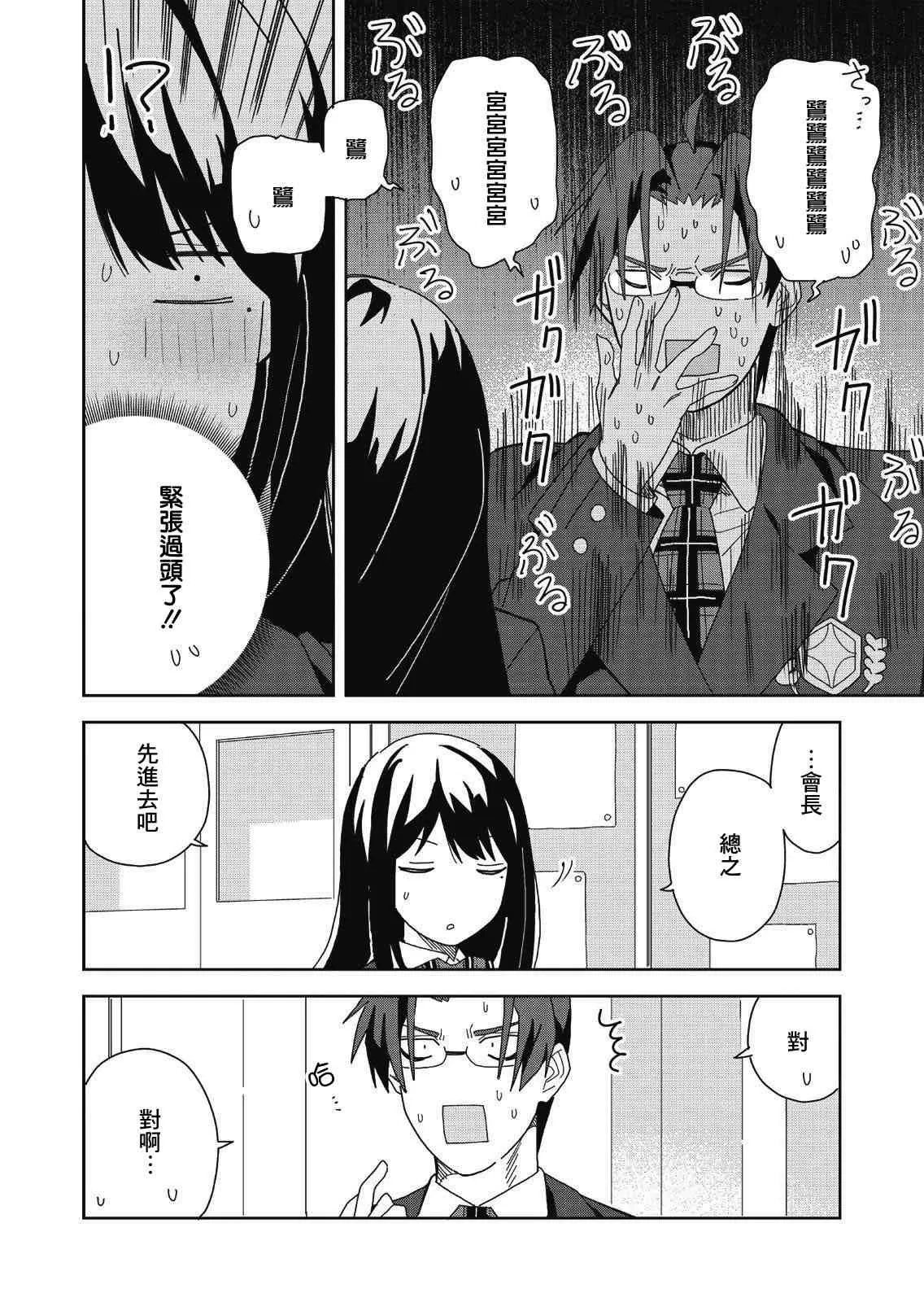 第5话 第22页