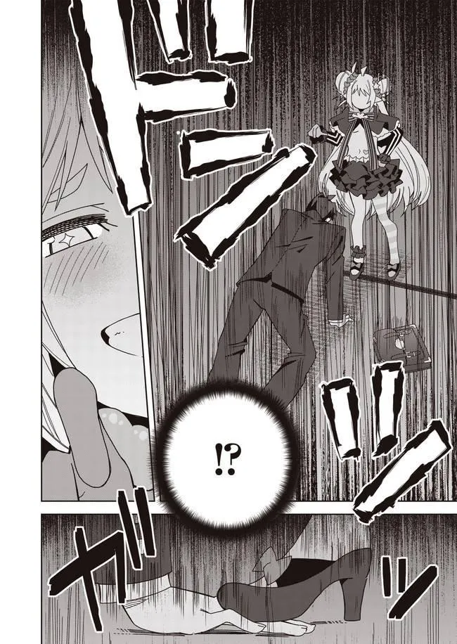 第9话 第12页
