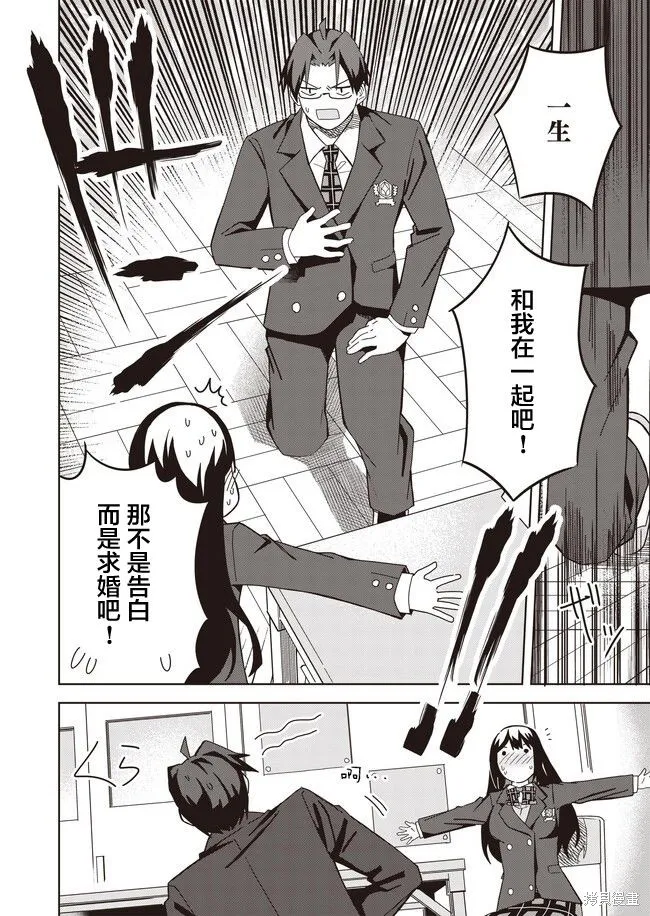 第14话 第18页