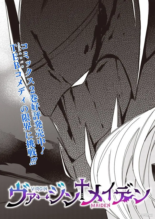 第11话 第3页
