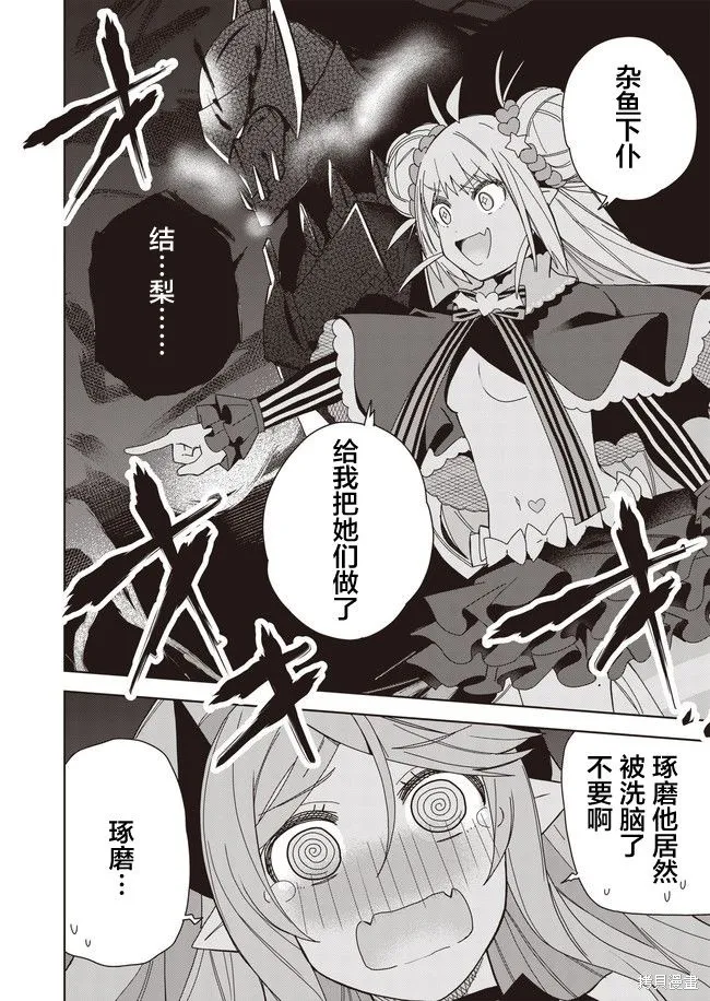 第11话 第4页
