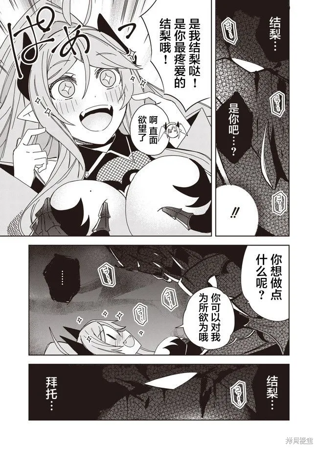 第11话 第15页