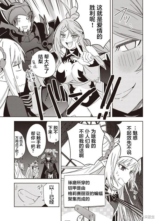 第11话 第17页