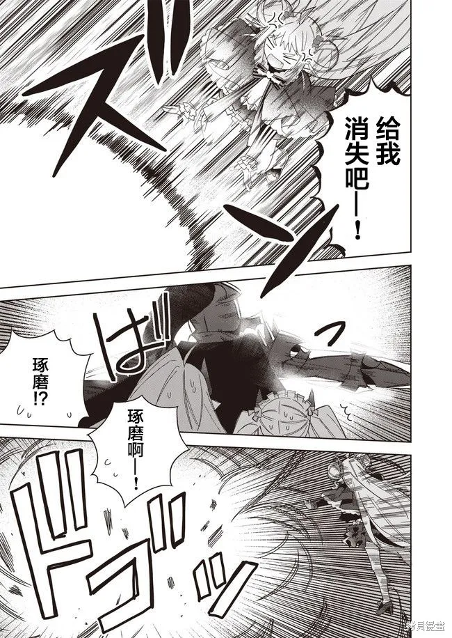 第11话 第19页
