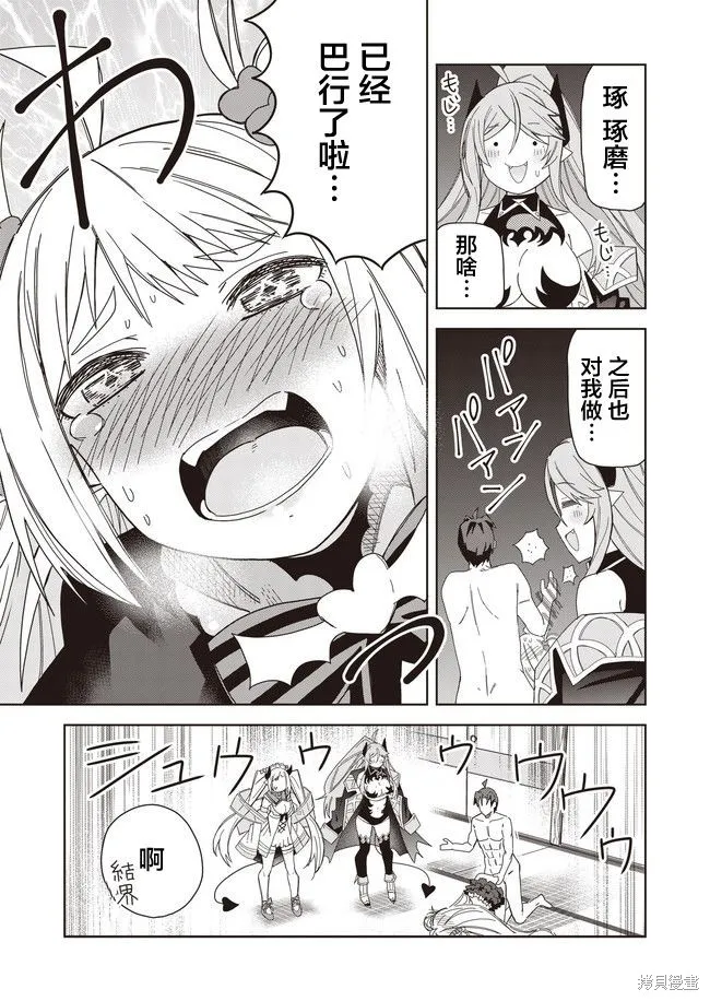 第11话 第25页