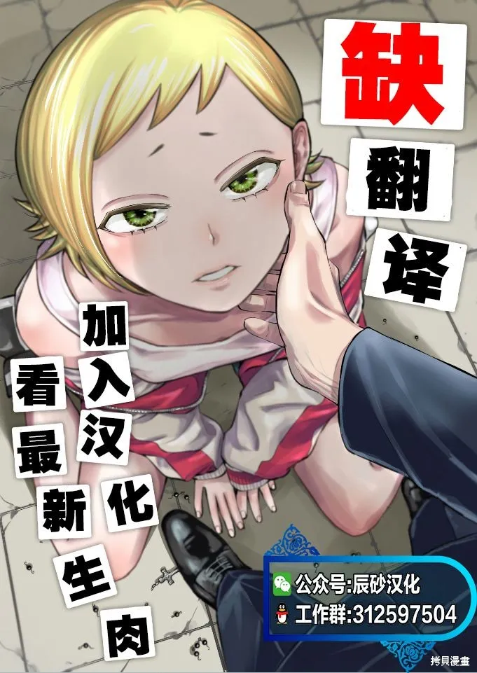 第11话 第27页