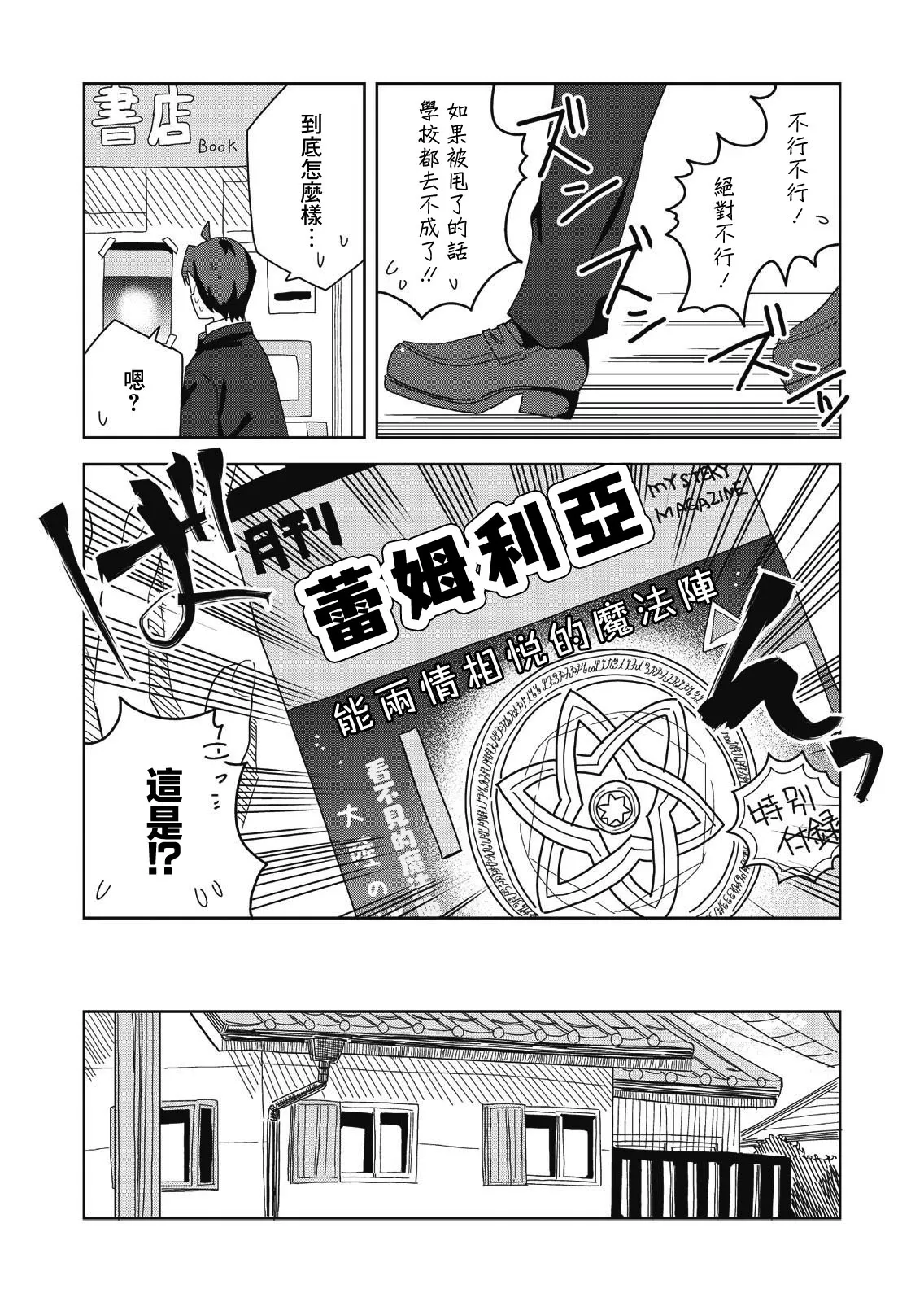 第01话 第25页